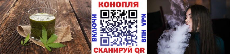 Cannafood конопля  Кондопога 