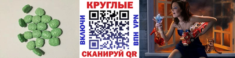 цена   Кондопога  mega ССЫЛКА  Экстази MDMA 