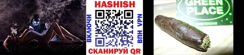 blacksprut ссылка  Кондопога  Гашиш Cannabis 