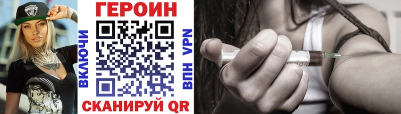где купить Кондопога мега как войти Героин Heroin