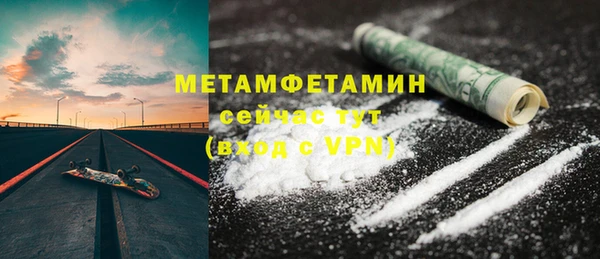 гидропоника Протвино