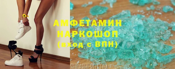 синтетический гашиш Приозерск