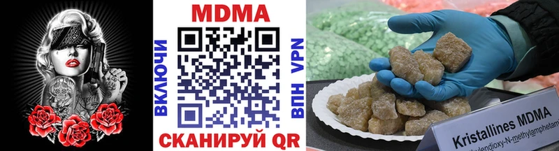 МДМА VHQ  Кондопога 