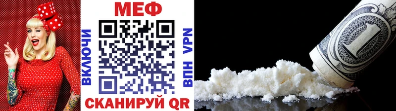МЕФ кристаллы  Кондопога 