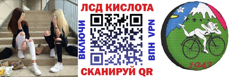 ОМГ ОМГ как зайти Кондопога Наркотические марки 1,8мг